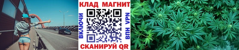 Купить закладку МАРИХУАНА  Кокаин  АМФ  МЕФ  A-PVP  Руза