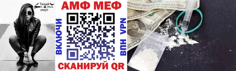 Amphetamine 97%  Купить  Руза 