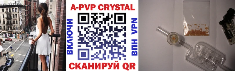 Alpha-PVP VHQ  Купить закладки  Руза 