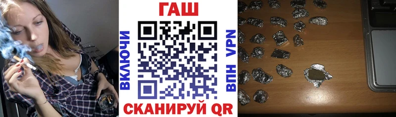 Купить закладки  Руза  Гашиш hashish 
