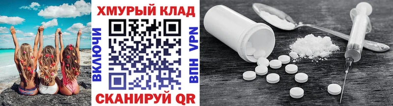 Героин Heroin  Купить где  Руза 