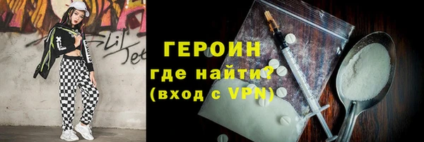 PSILOCYBIN Лабытнанги