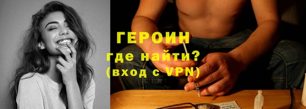 герыч Лагань