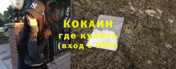 герыч Лагань