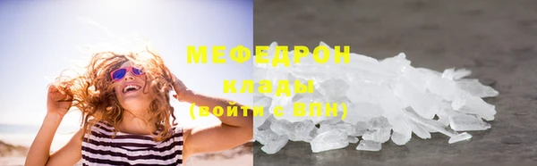PSILOCYBIN Лабытнанги