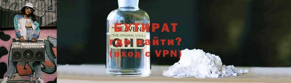 герыч Лагань