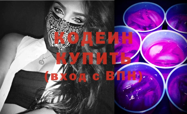 PSILOCYBIN Лабытнанги