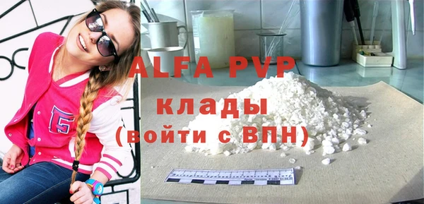 герыч Лагань
