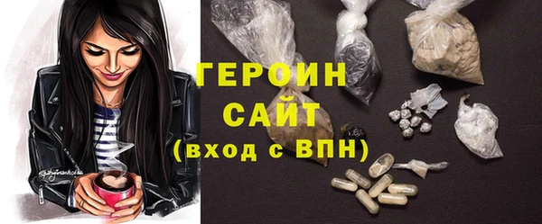 герыч Лагань