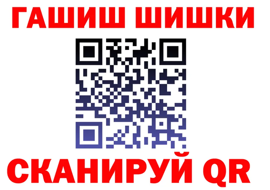 Амфетамин VHQ зеркало площадка блэк спрут Руза