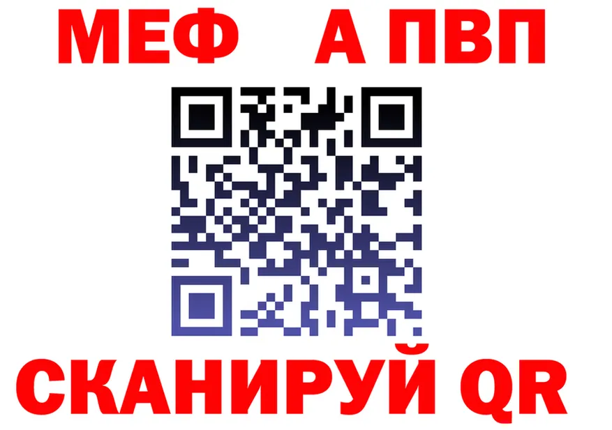 APVP СК ссылка маркетплейс MEGA Руза