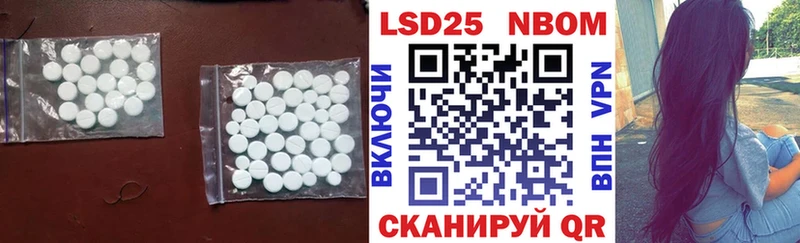 Купить закладки  Руза  LSD-25 экстази ecstasy 