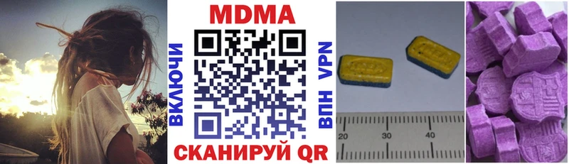 МДМА VHQ  Купить где  Руза 