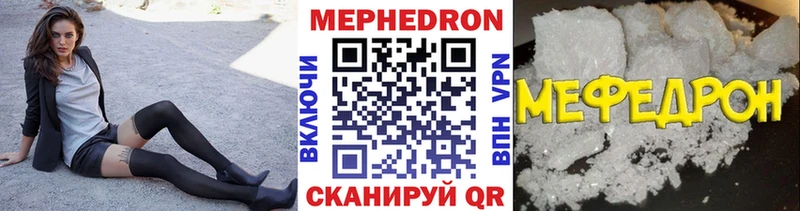 Купить  Руза  Меф 4 MMC 